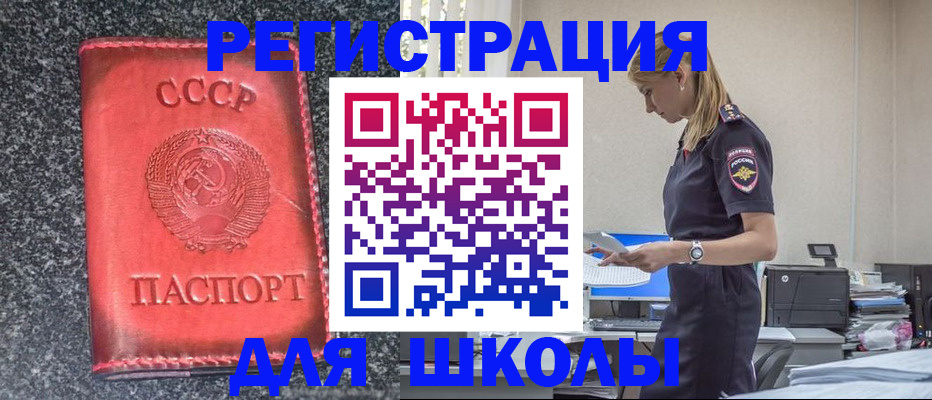 найти адрес прописки в Ивановской области