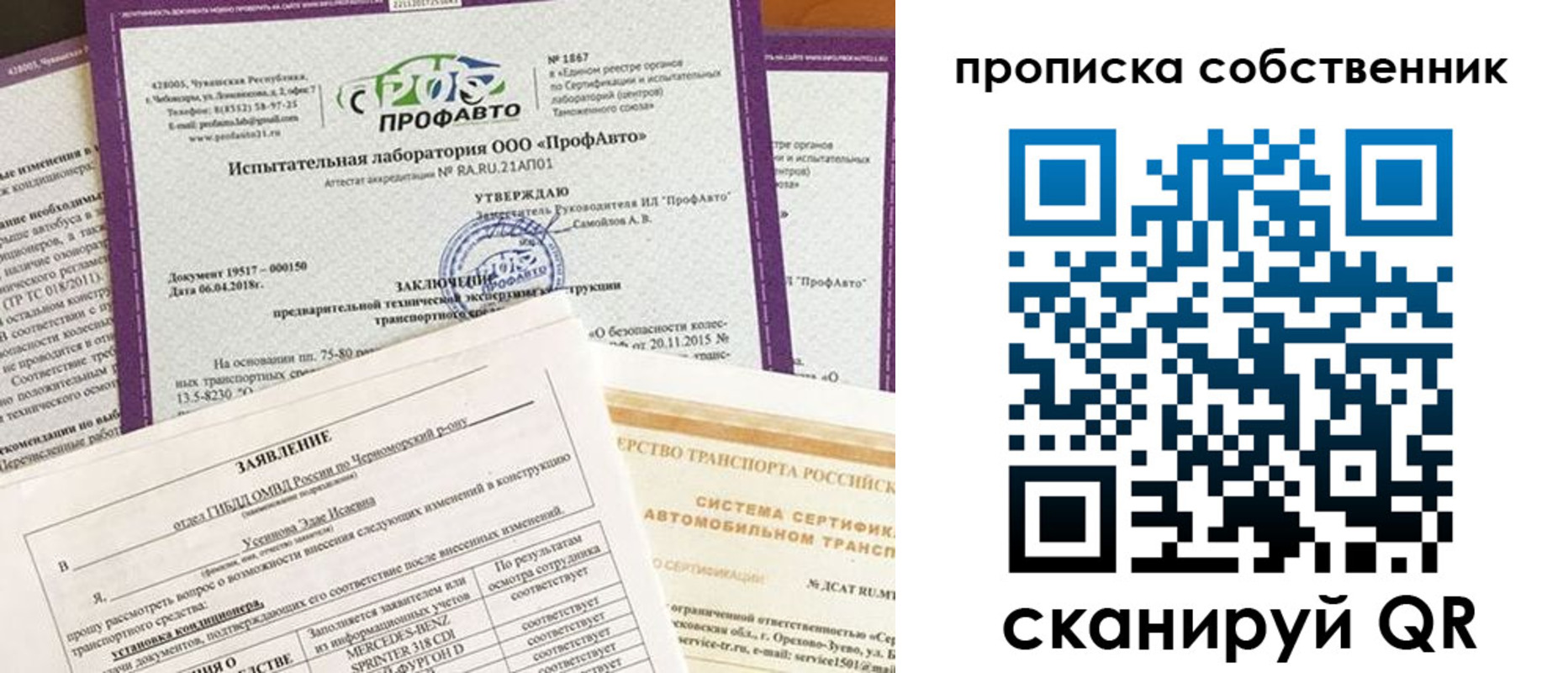 форма 3 в Ивановской области